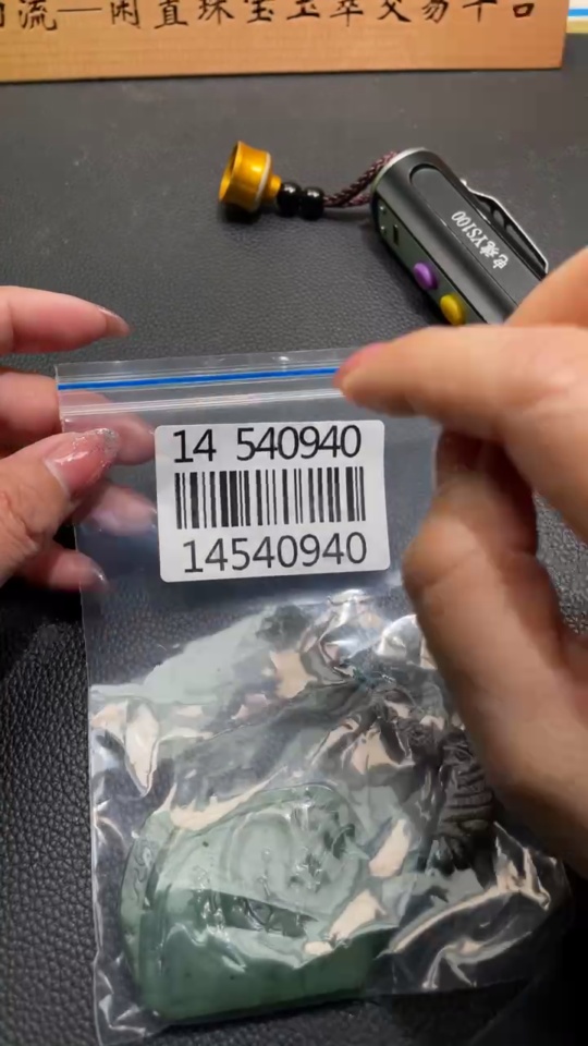 H14540940 Hetian Jade Pendant Dragon Plaque Total Weight (with rope) 45.2g