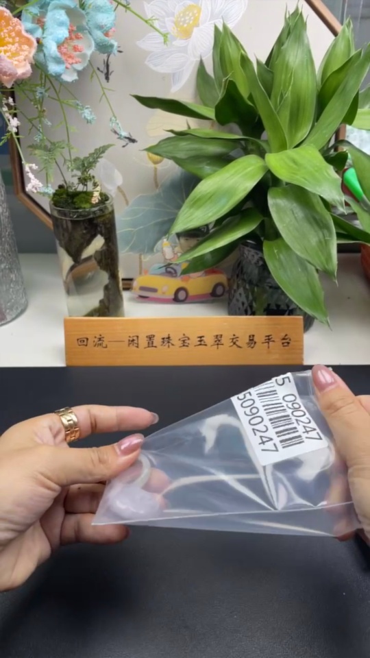 F35090247 Jadeite safety buckle pendant/ring