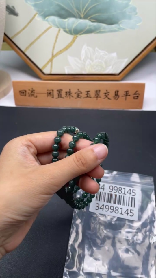 F34998145 Jadeite Bead Necklace Approx. 7mm Total Weight Approx. 59.25g Non-Gold