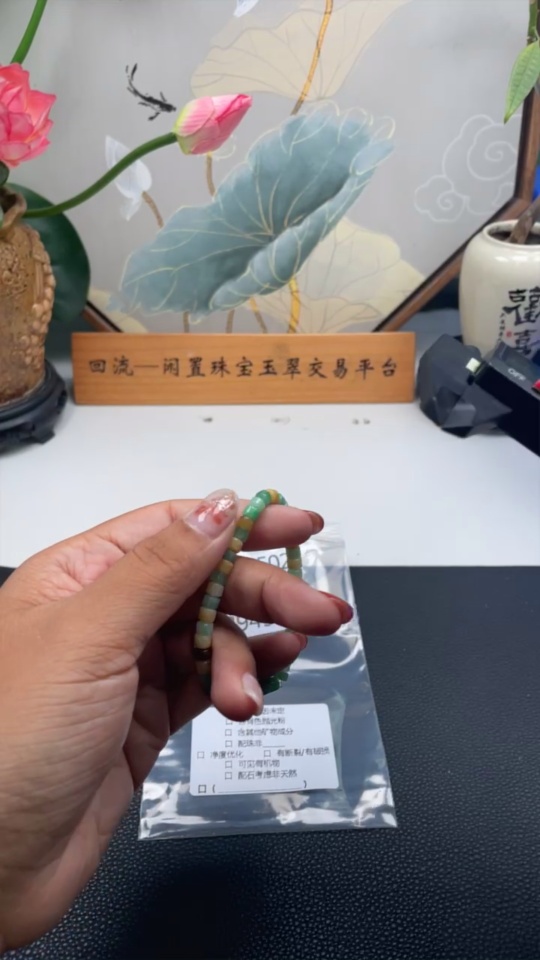 F33894502 Jadeite Beads Strand Approx. 4.9mm Total Weight Approx. 8.9g Color Origin Undetermined