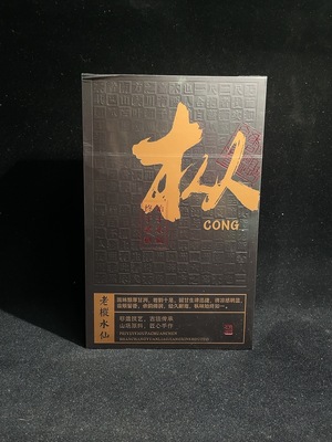 D41943428 青茶（武夷岩茶）2026年 老枞水仙 166g 包装略磕损 没有品鉴 保质期三年（新估价机制）