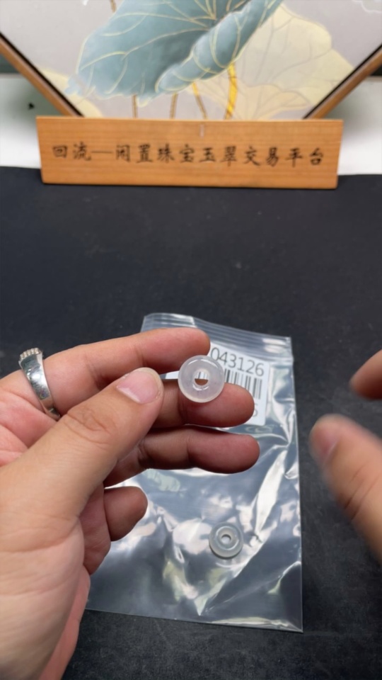 F34043126 Jadeite Pendants Sell as a Lot