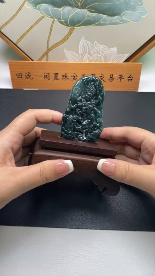 F34013854 Jadeite Fudo Myoo Statue with Base, Total Weight Approx. 61.37g