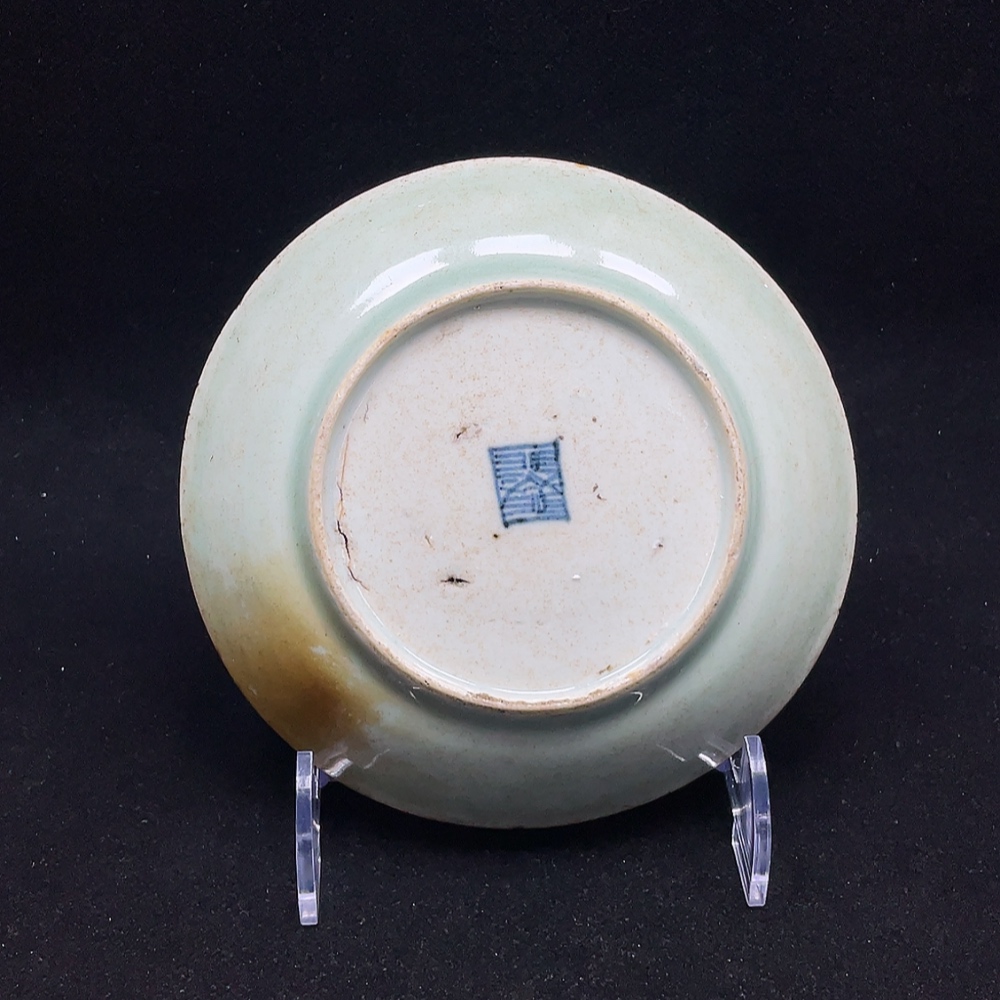 W33937329 Porcelain, Perfect Condition, Mid-Qing Dynasty Pea-Green Glazed Plate, Size as per Actual Item
