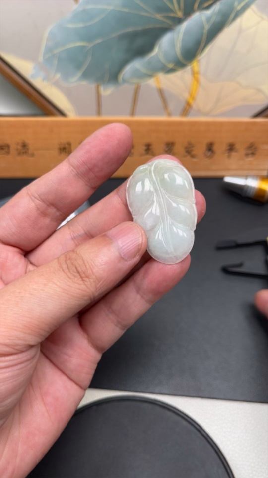 F22480463 Jadeite Leaf Inlay Piece, Total Weight 7.266g