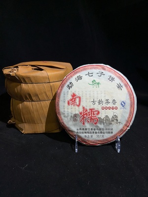 D40806530 普洱熟茶 2008年 昌瑞 南糯古韵茶香 357g✖️7饼 一提 包装略完整 没有品鉴（新估价机制）