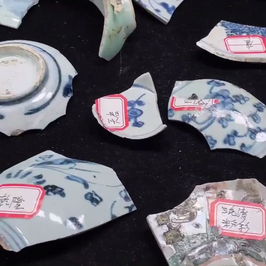 W33854986 Ceramic, Porcelain Shard, Set of Blue and White Porcelain Shards, Size as per Actual Item