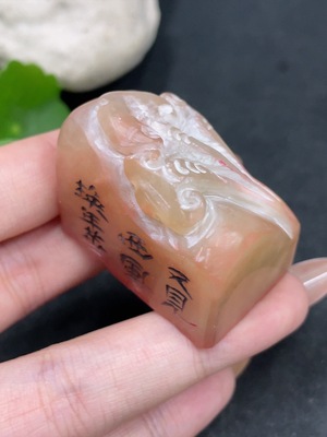 H32750954 Laos Stone Seal