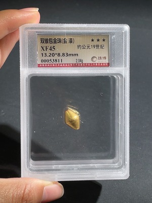 W26983502 Old Bead Zhubo Rating Open Box Qing Dynasty Double-Cone Gold-Plated Bead (Gold Lacquer) Gold Purity Approximately 90%