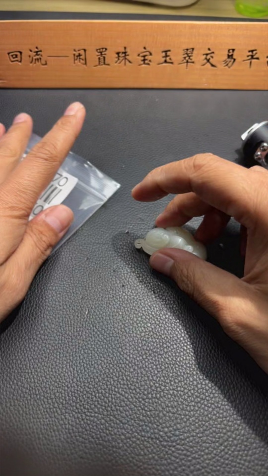 H27081770 Hetian Jade Pendant   Ruyi   Total Weight: Approx. 14.4g