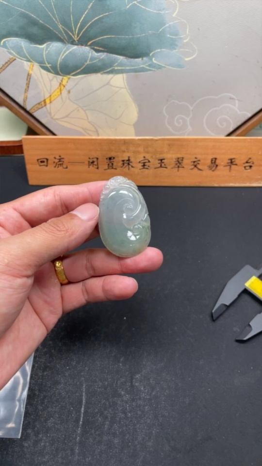 F35129658 Jadeite Ruyi Pendant Total Weight Approx. 14.5g