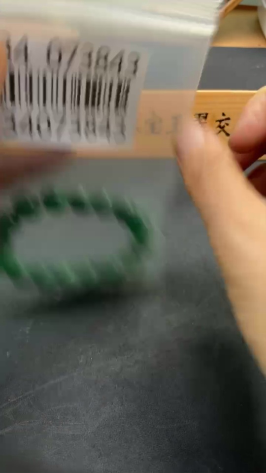 H34073843 African Emerald (Dulong Jade)