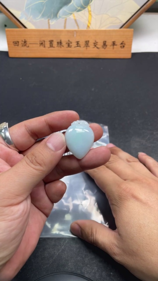 F34060699 Jadeite Peach Pendant Total Weight Approx. 8.2g