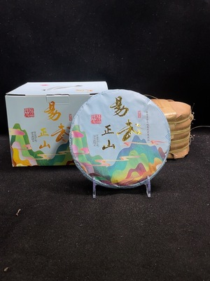 W36231220 2019年普洱生茶 易武正山 总重约357g✖️5饼 一盒 包装略完整 有品鉴（新估价机制）