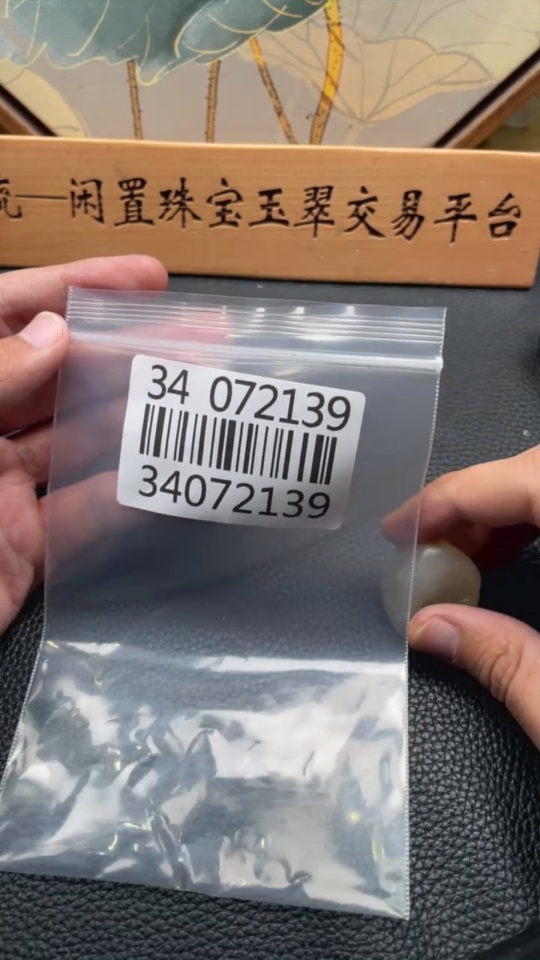 H34072139 Hetian Jade Pendant Sheep Total weight approx. 17.3g Undetermined skin color origin