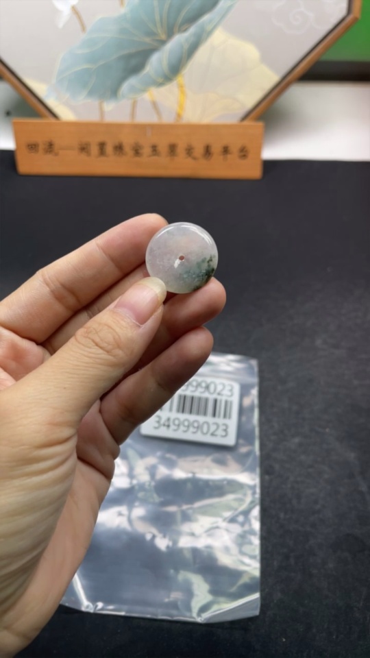 F34999023 Jadeite Pendant Peace Buckle Total Weight Approx. 4.2g