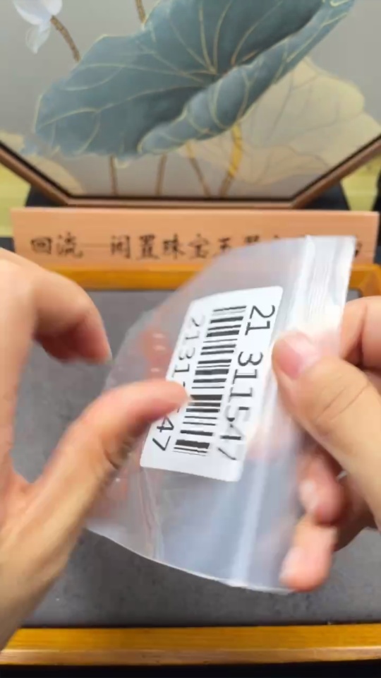 C21311547 South Red Agate Bracelet, approx. 11mm beads, total weight about 36.06g, organic matter visible