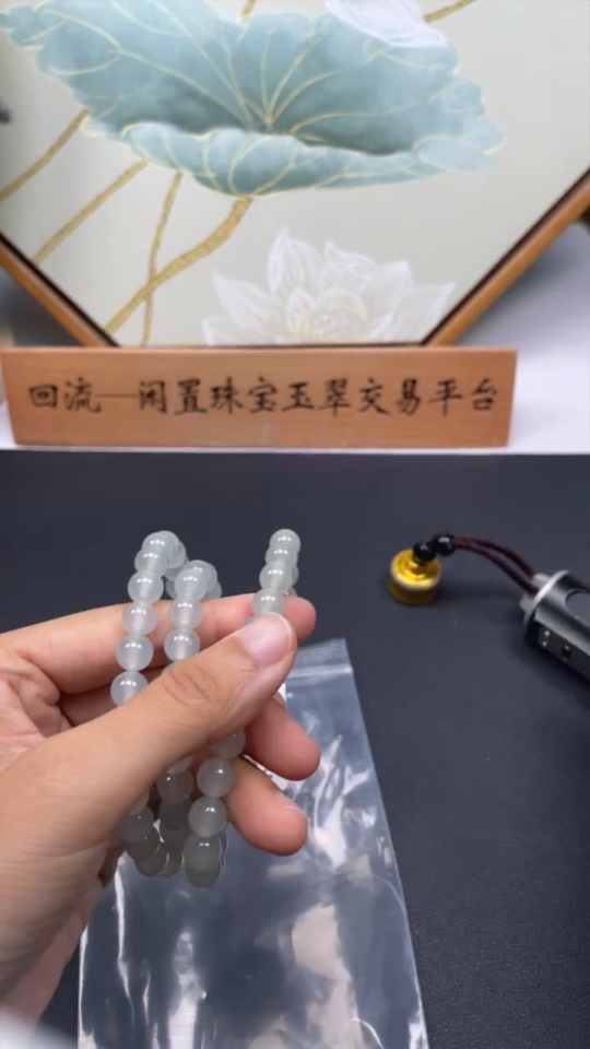 F34023752 Jadeite Bead Necklace Approx. 8.2mm Non-gold Total Weight Approx. 80.2g