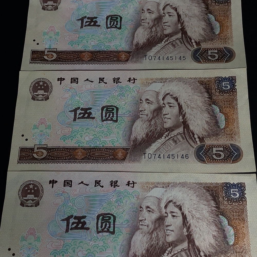 Q24713051 Four pieces of 5-yuan banknotes from the fourth set of RMB with four consecutive serial numbers