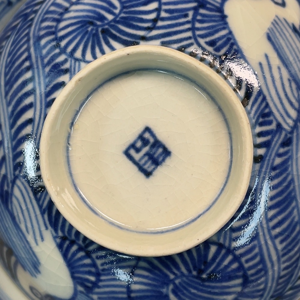 W30477966 Ceramic, Mint Condition, Modern Blue and White Lidded Bowl, Size as per Actual Item