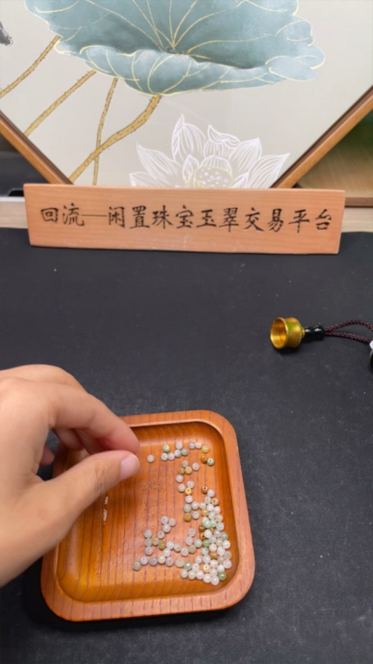 F29357221 Jadeite Beads Sell as a Lot Color Origin Undetermined