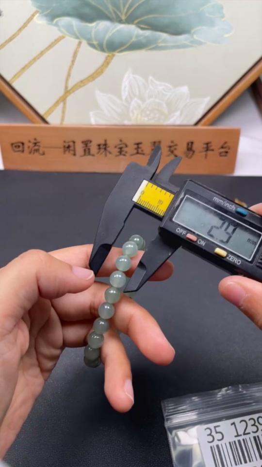 F35123958 Jadeite Bracelet Non-Gold Inlaid Total Weight Approx. 21.1g Size About 7.8mm