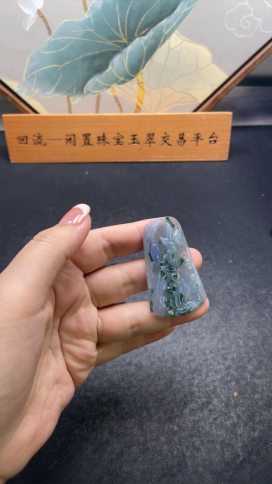 F33940531 Jadeite Magpie on the Plum Branch Pendant, Total Weight Approx. 15.7g