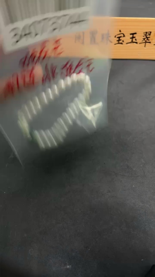 H34073744 African Emerald (Dulong Jade)