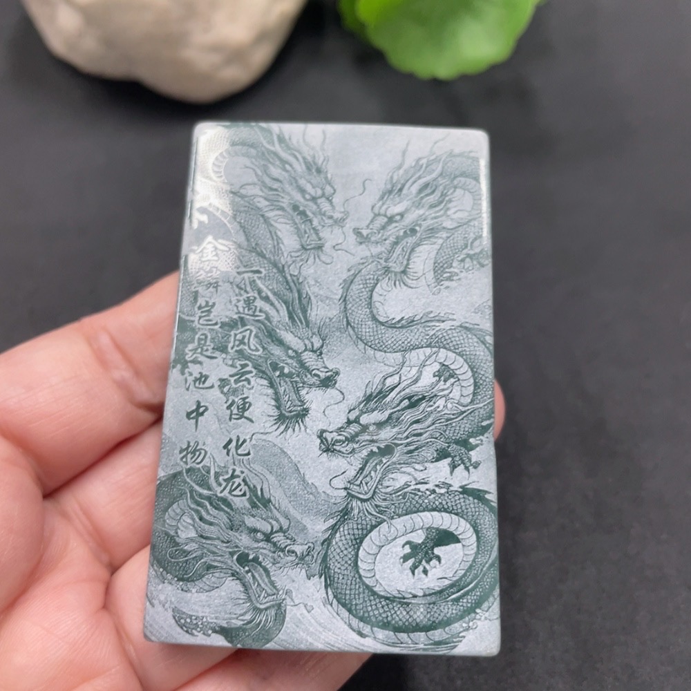 F18004581 Jadeite Dragon Pendant Total Weight 60.842g
