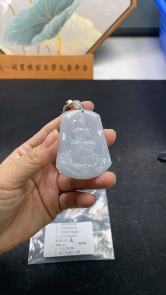 F32800456 Jadeite Dragon-Guarding Guanyin Pendant, total weight with rope approx. 29.3g (matching beads non-A)