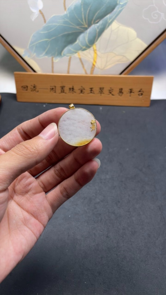 F23572443 Jadeite Inlaid Pendant 18K Gold Total Weight Approx. 4.3g