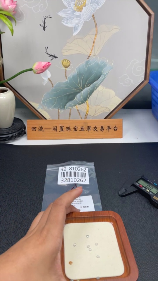 F32810262 Jadeite Cabochon Sell as a Lot (Color Origin Undetermined)