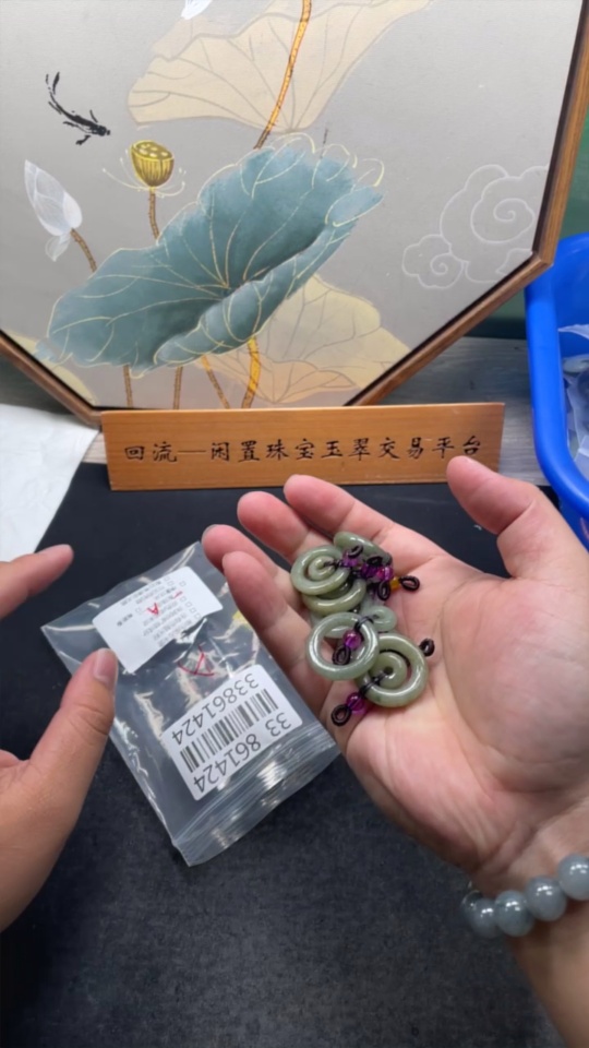 F33861424 Jadeite Pendant Sell as a Lot with Non-A Grade Beads