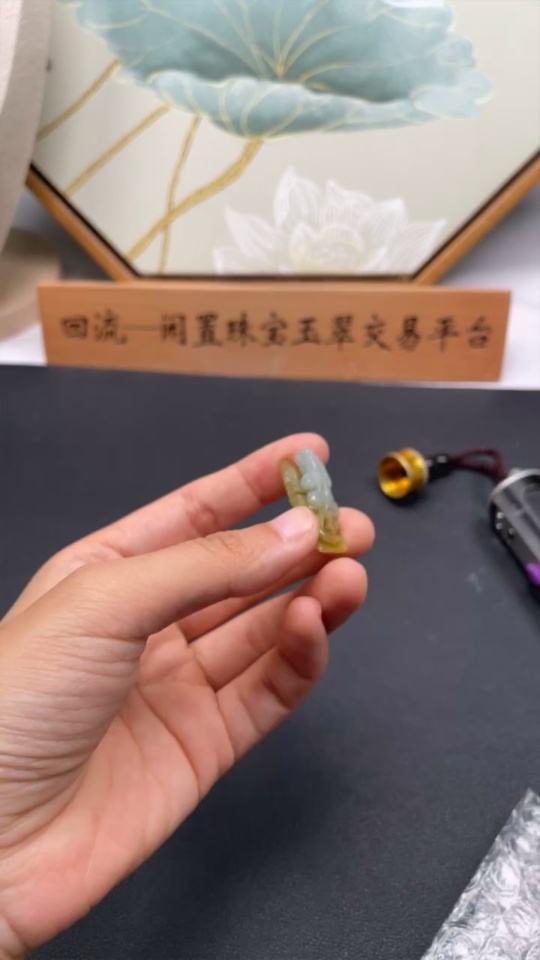 F34962576 Jadeite Pixiu Pendant, Total Weight About 5.8g, Yellow Color Origin Undetermined