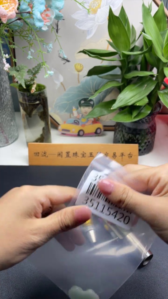 F35115420 Jadeite Buddha Pendant Total Weight Approx. 8.55g