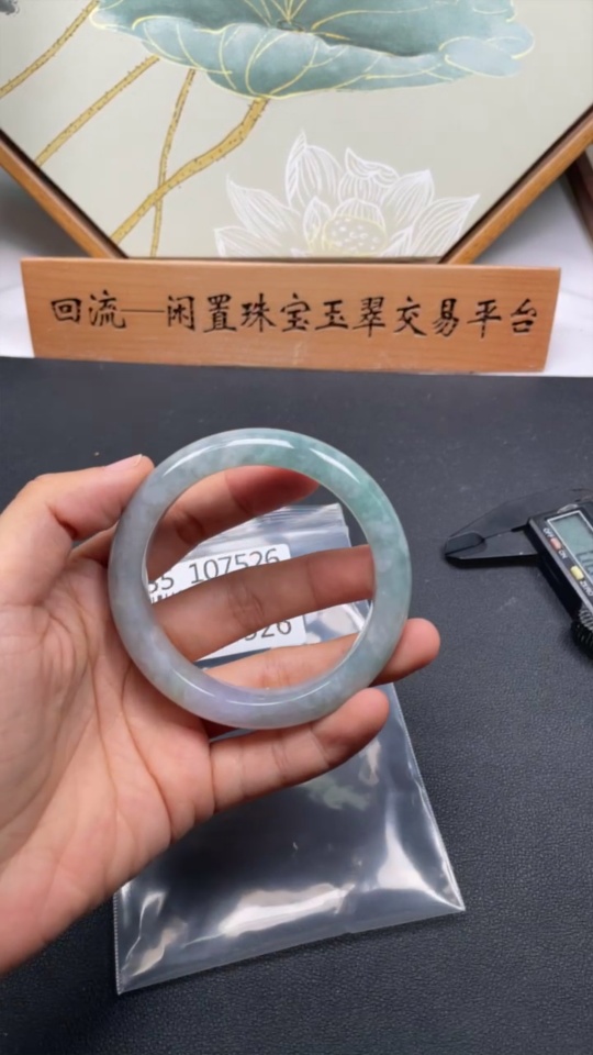 F35107526 Jadeite Round Bracelet Total Weight Approx. 70g Size 59