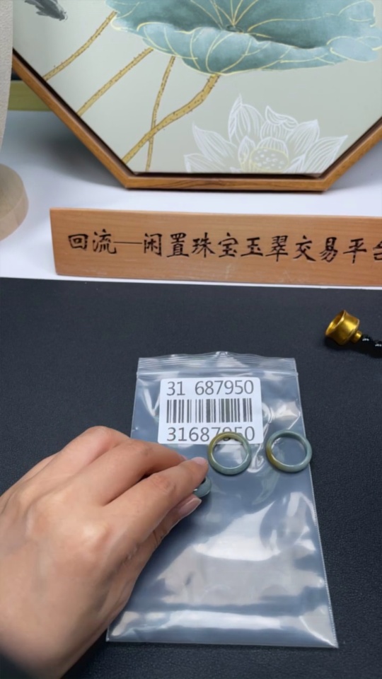 F31687950 Jadeite Rings Sell as a Lot