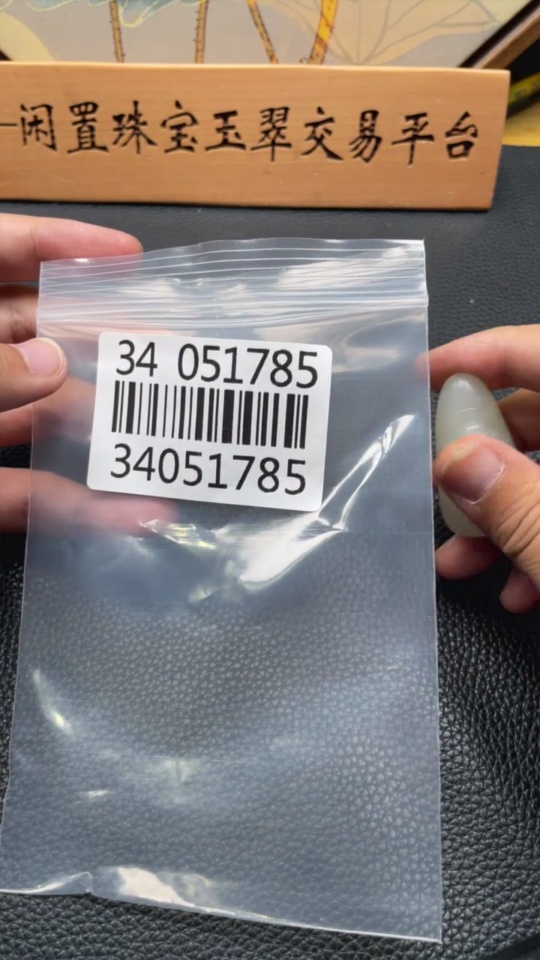 H34051785 Hetian Jade Pendant - Buddha Figure, Total Weight Approx. 21g