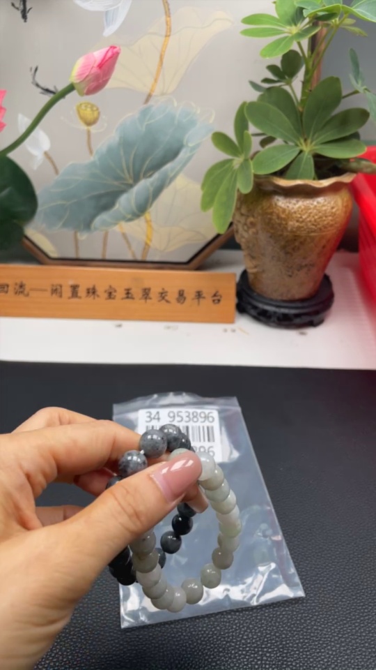 F34953896 Jadeite Bracelet Sell as a Lot