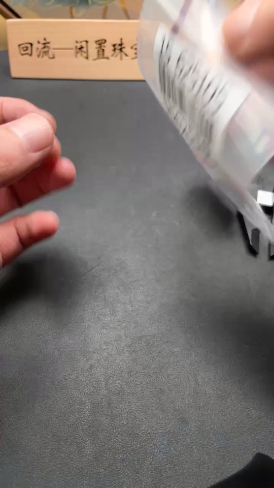 H15625105 Hetian Jade Pendant 'Abundance Year After Year' with cord, total weight 26.58g