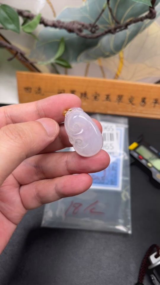 F34948965 Jadeite Ruyi Pendant 18k Total Weight Approx. 6.7g