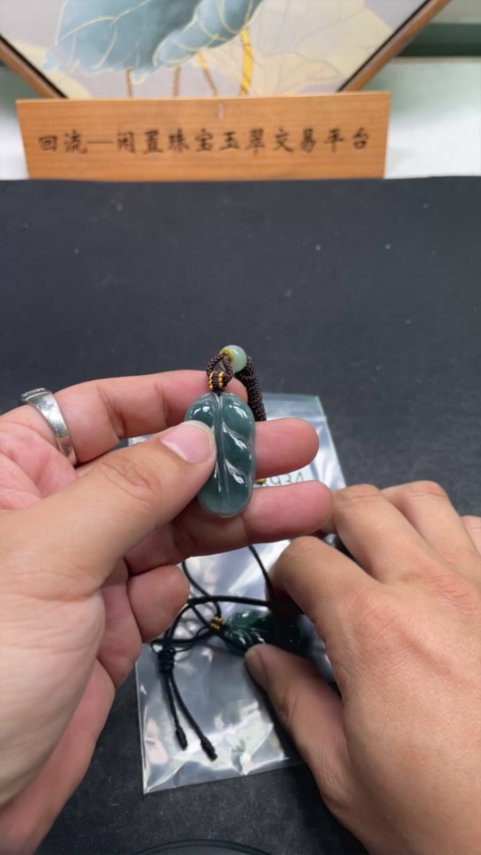 F35093934 Jadeite Leaf Pendant Sell as a Lot