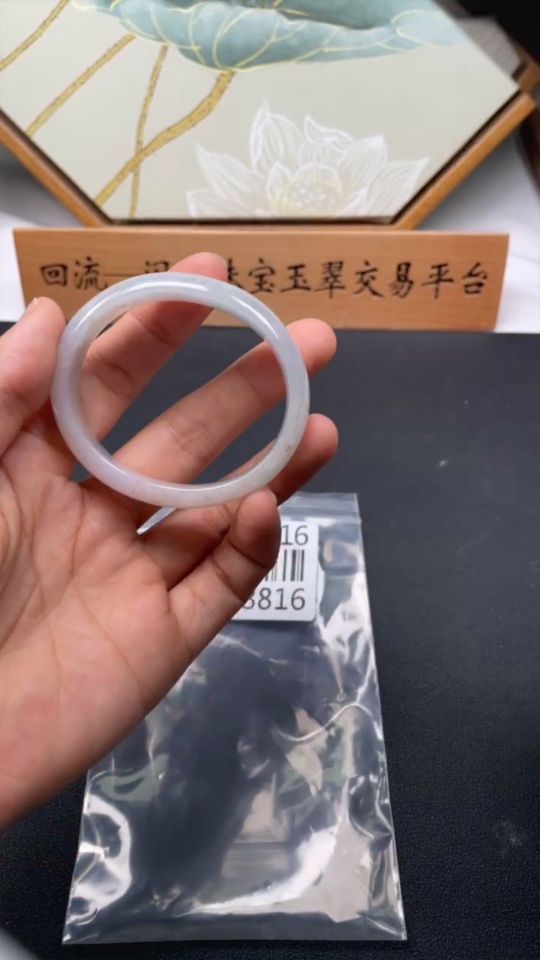 F35108816 Jadeite Concubine Bracelet Size 51.8/45.2mm Total Weight Approx. 33.74g