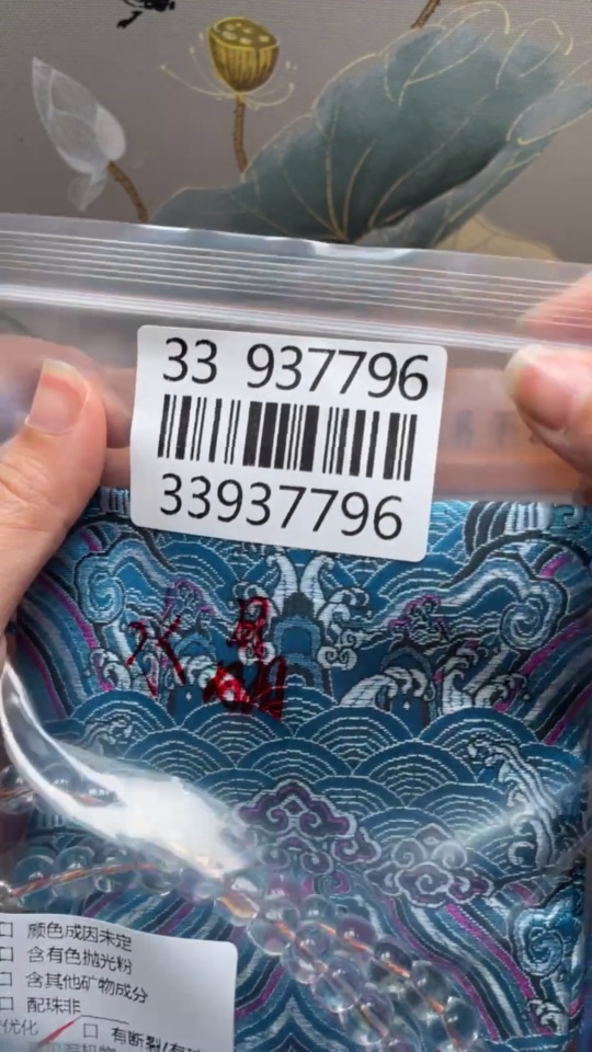 C33937796 Crystal Bead Necklace with Non-Natural Gemstones, Total Weight Approx. 185.5g, Size About 10.4mm