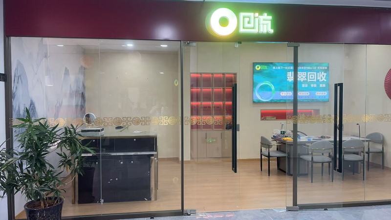 天津和平店