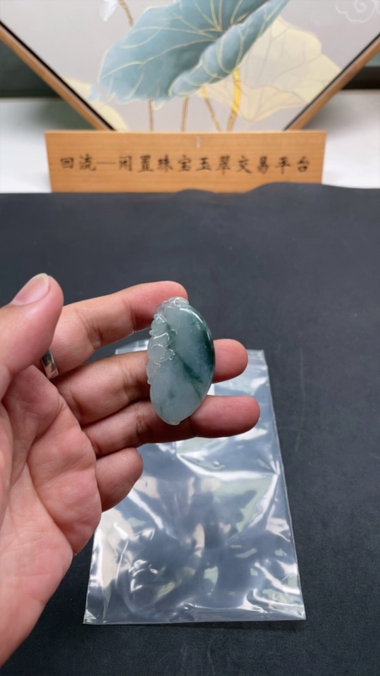 F30451047 Jadeite Fu Gua Pendant, Total Weight Approx. 14g
