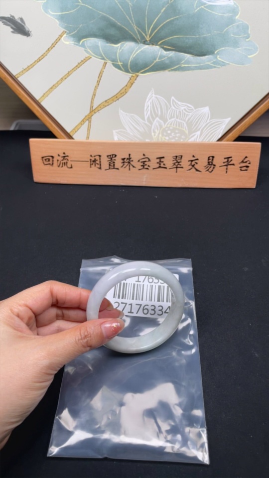 F27176334 Jadeite Regular Bracelet 57.7mm Circle Size Total Weight Approx. 62.42g