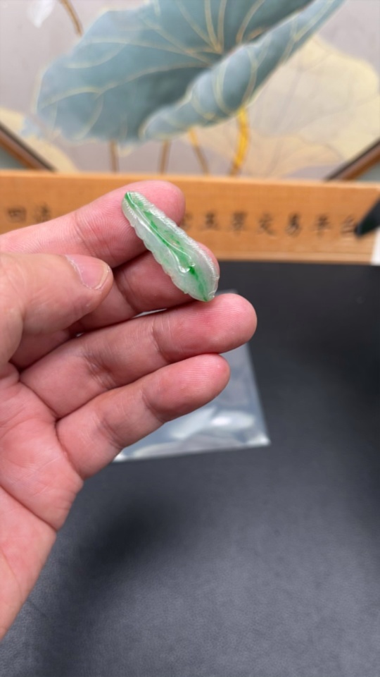 F28197934 Jadeite Pendant Total Weight About 1g
