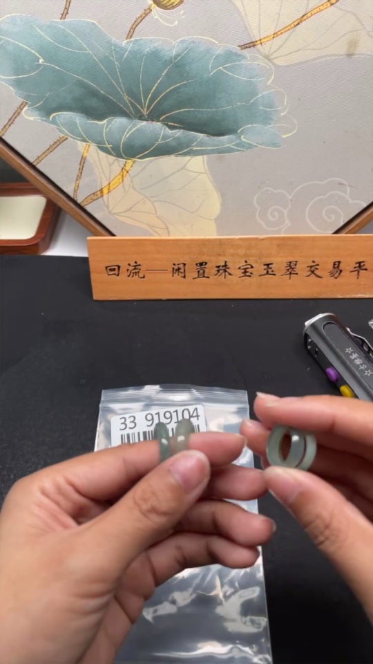 F33919104 Jadeite Ring