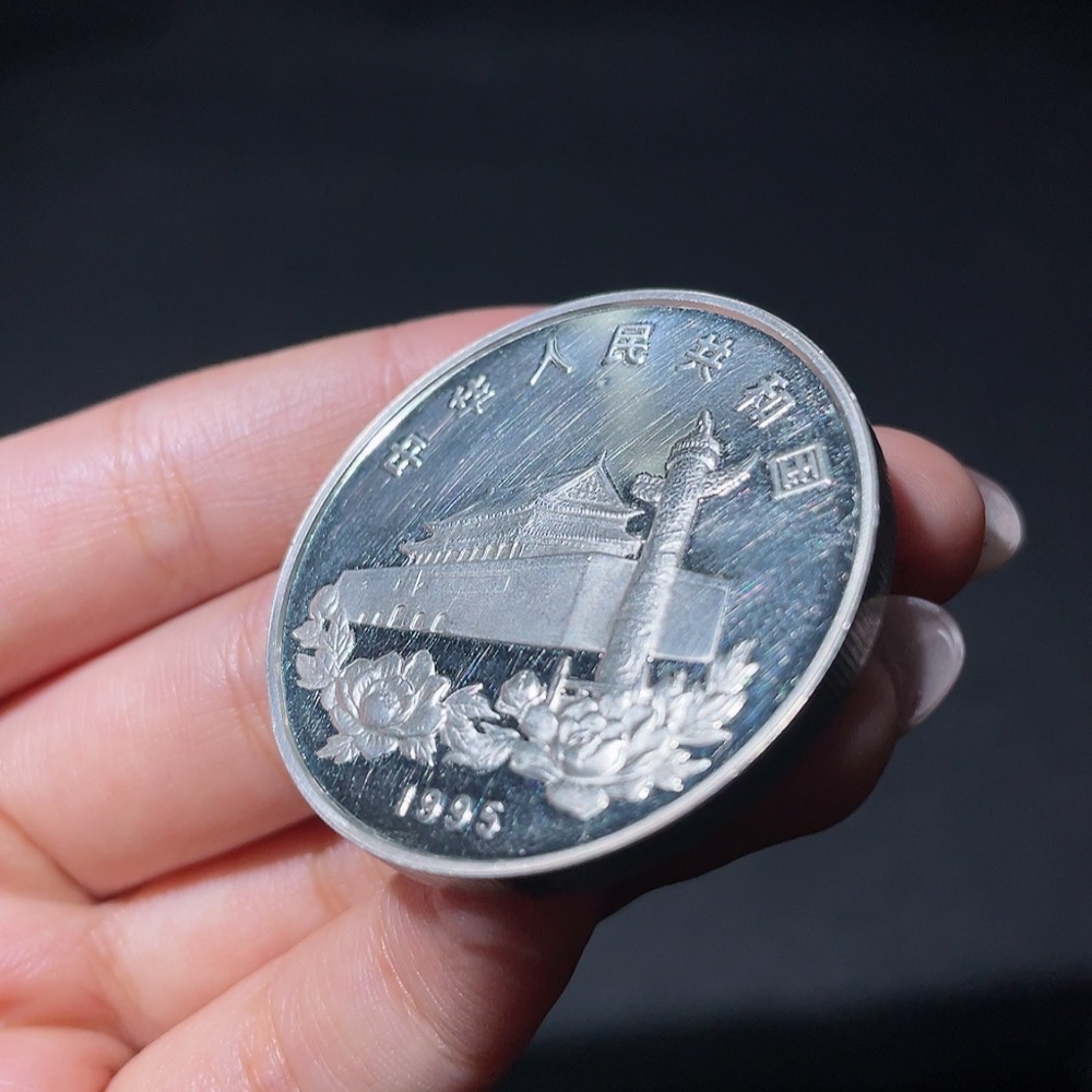 Q35098693 1995 Hong Kong Reunification First Set 1oz Proof Silver Coin Old Rare Variety Face Value 10 Yuan Pure Silver 999 Single Coin Weight 31.1g (One Ounce)